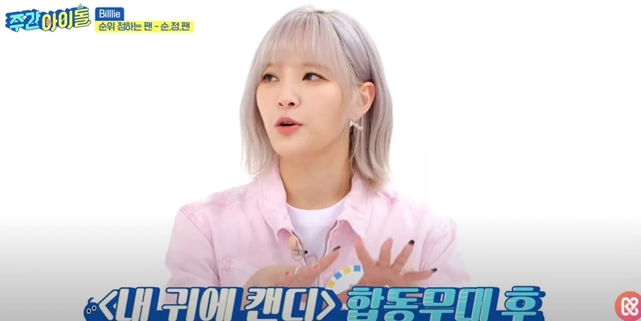 moon-sua