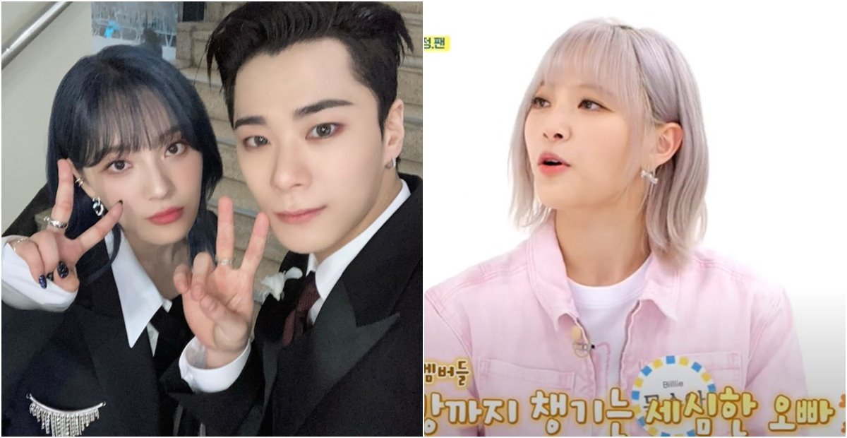 moon-bin-moon-sua thumbnail