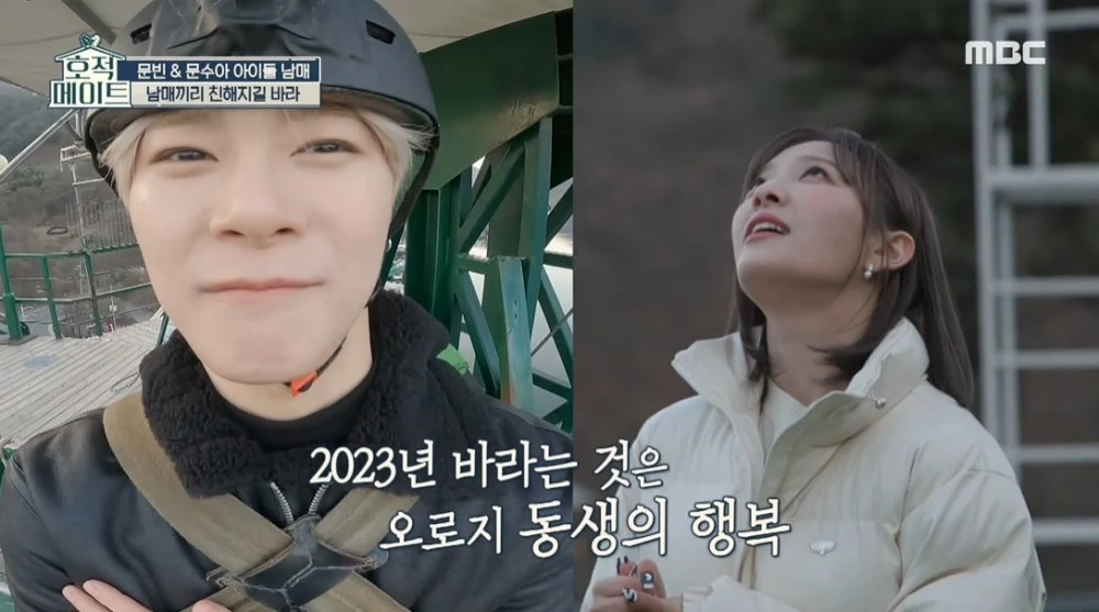 moon-bin