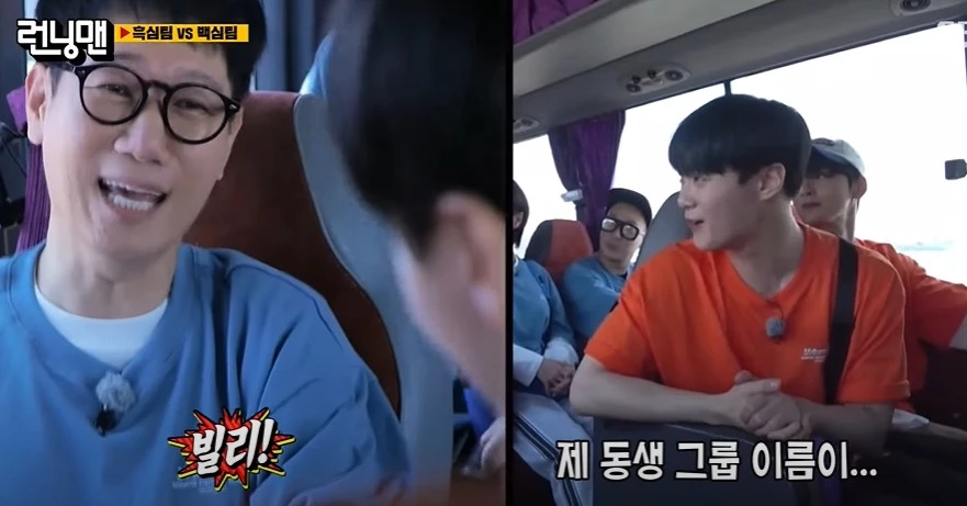 moon bin