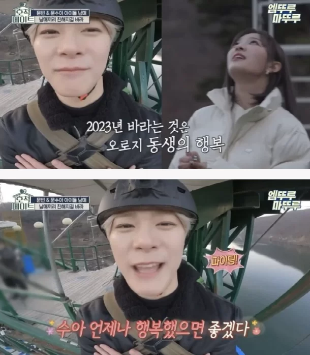 moon-bin