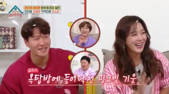 Lee-So-yeon