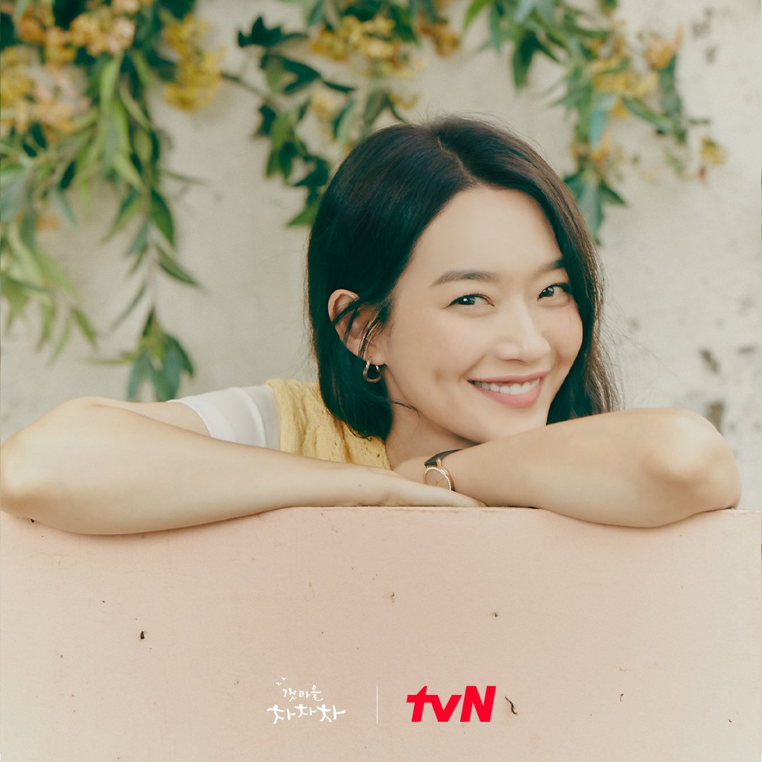 Shin-Min-ah