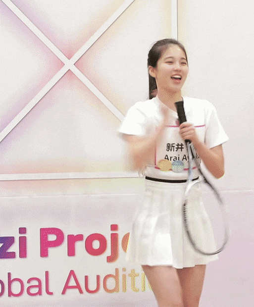 ayaka