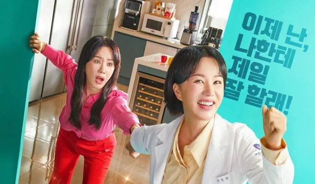 Doctor Cha