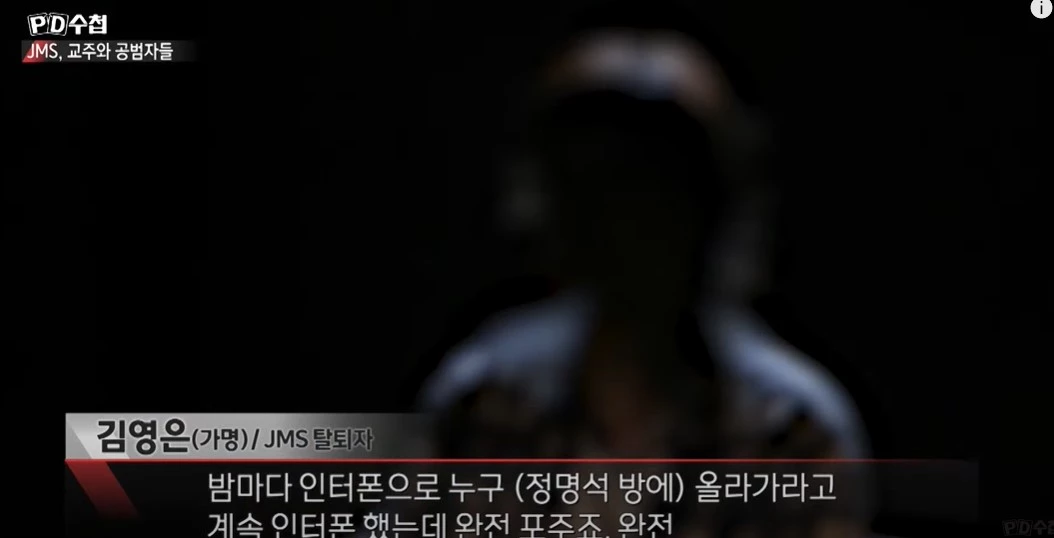 JMS