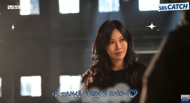 Kim So-yeon