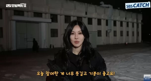 Kim So-yeon