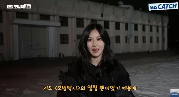 Kim So-yeon