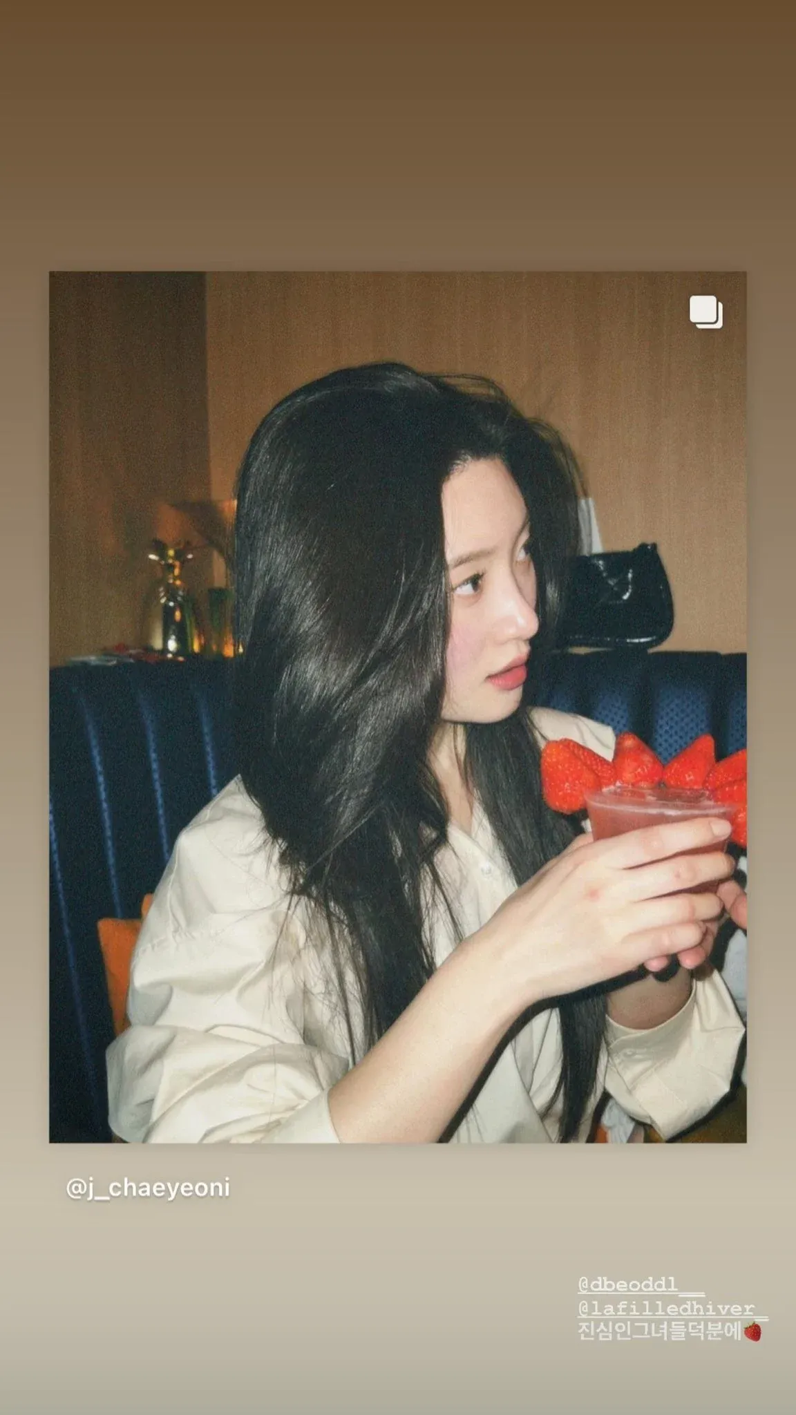 Jung Chaeyeon