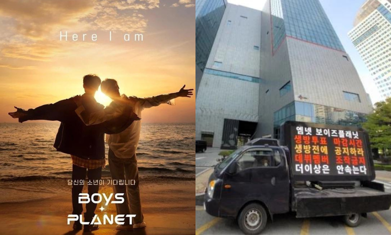 Boys Planet thumbnail