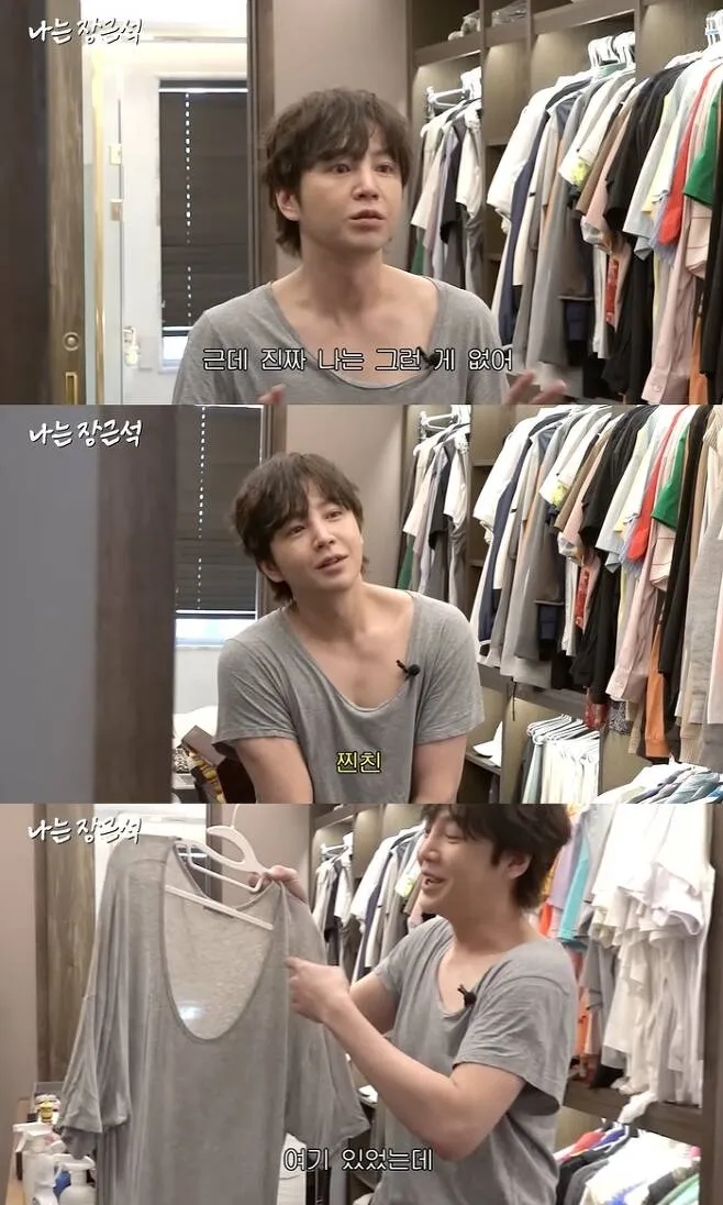 Jang Geun-suk