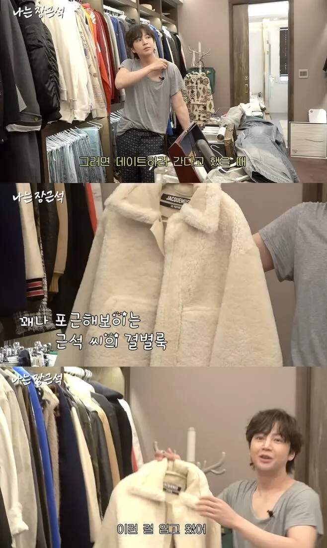 Jang Geun-suk