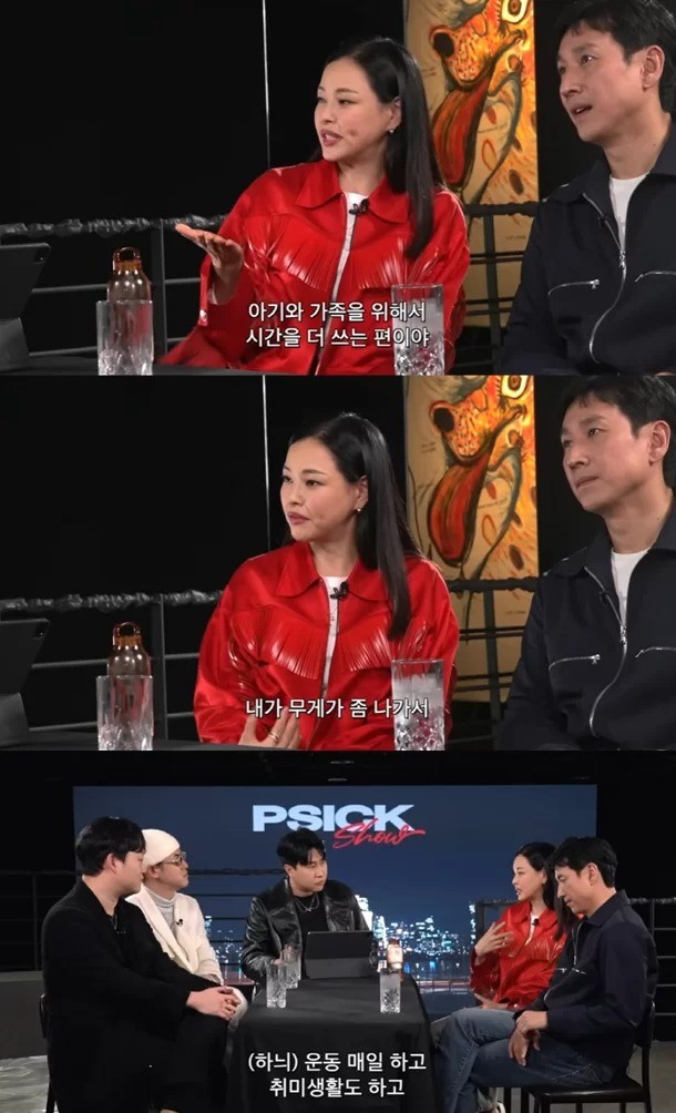 Honey Lee