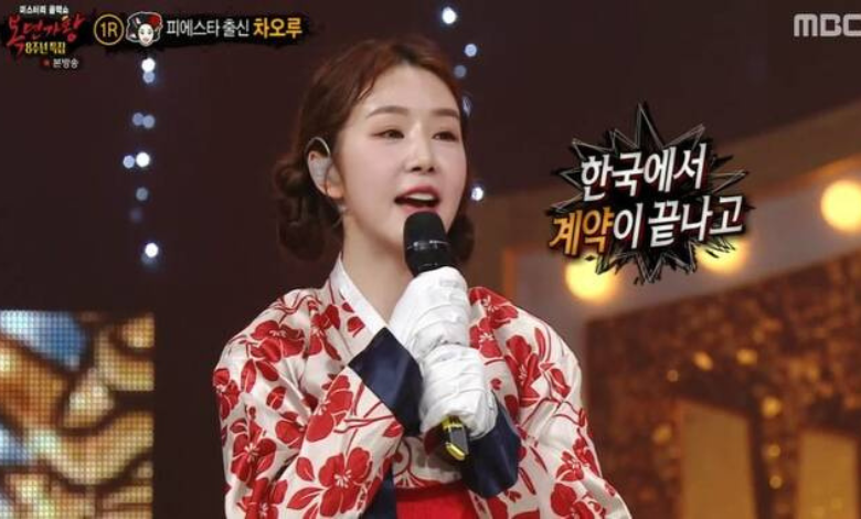 King of Masked Singer thumbnail