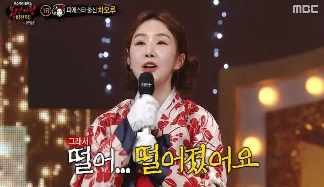 King of Masked Singer