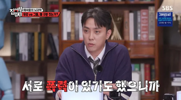 Eun Ji-won