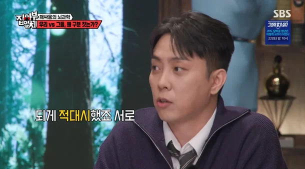 Eun Ji-won