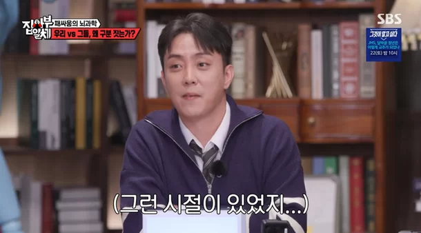Eun Ji-won