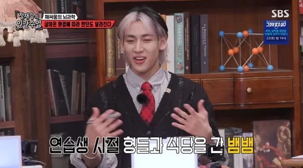 Bambam