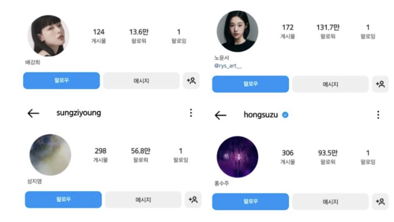 Dabin-Jung-Yoonjung-Ko-Yunseo-Noh-Hong-Sooju