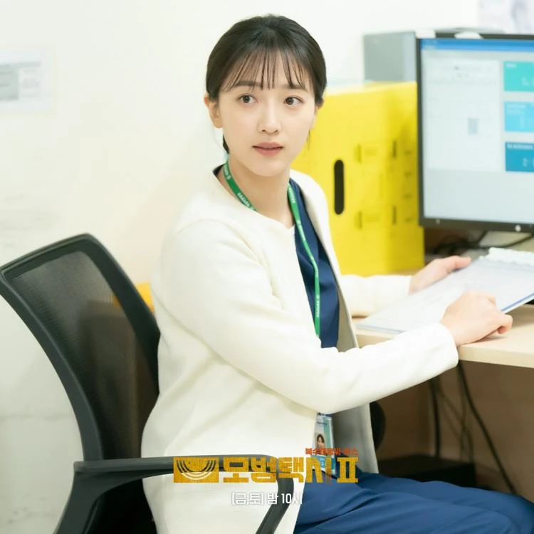 pyo-ye-jin