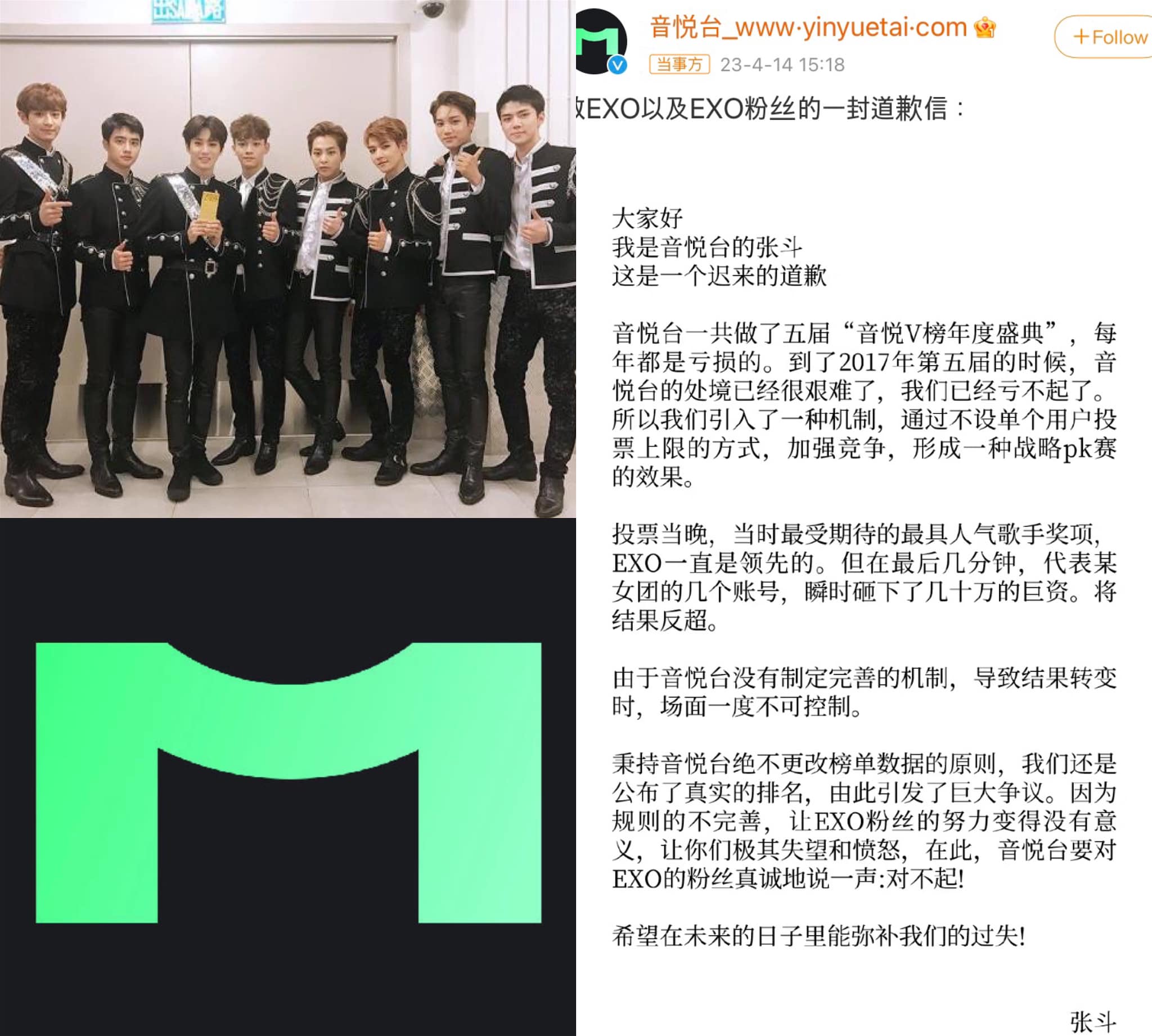 exo