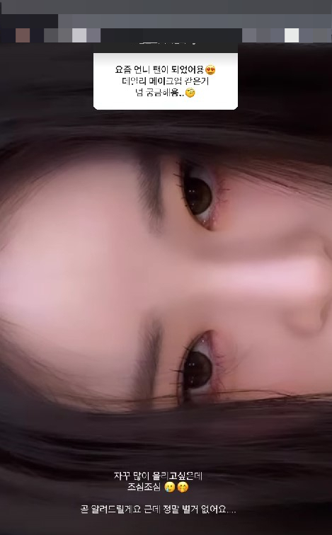 Yoo Hye Won