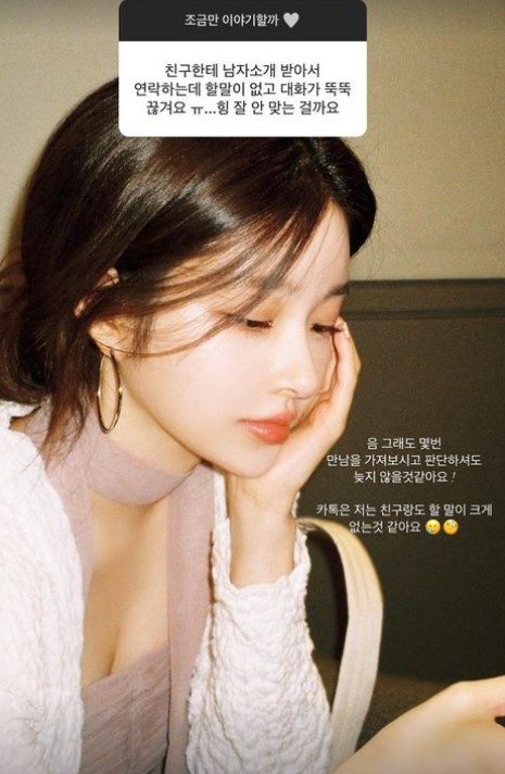Yoo Hye Won