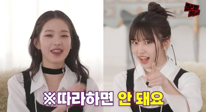 jang-wonyoung