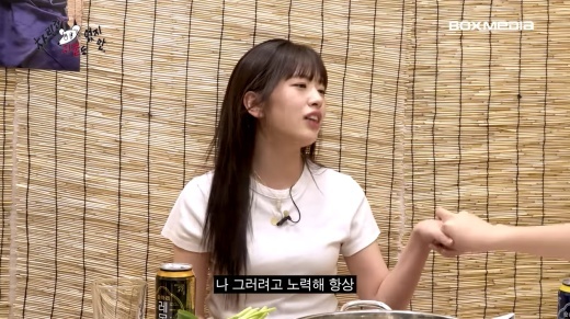 yujin