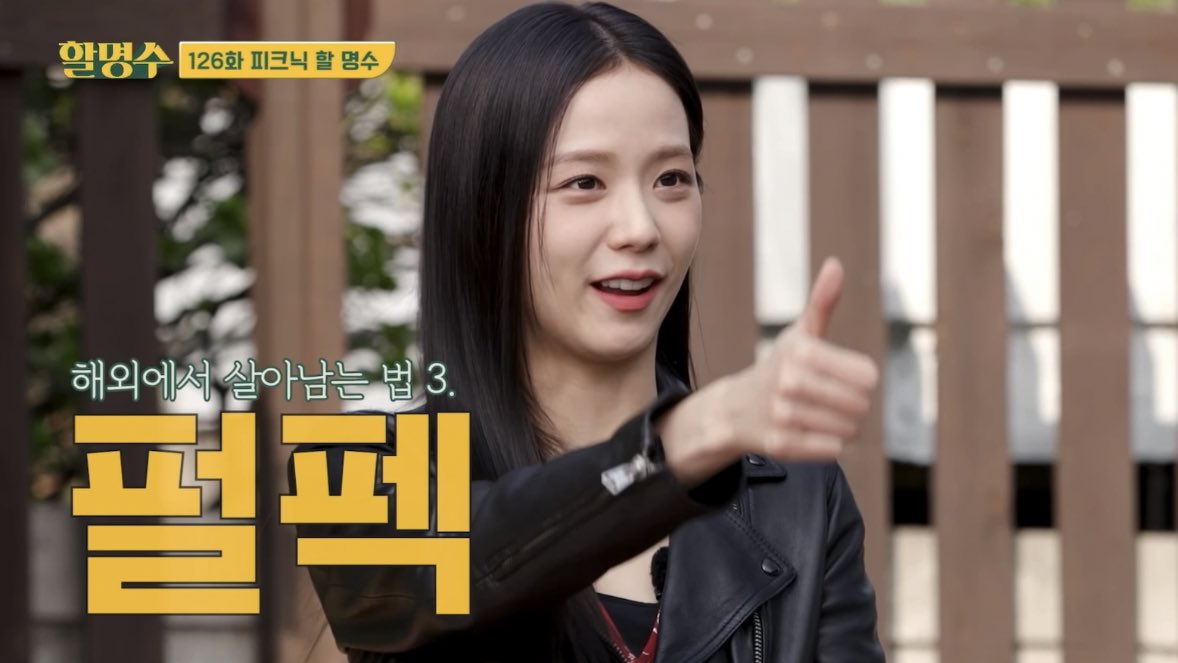 jisoo
