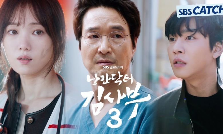 dr-romantic