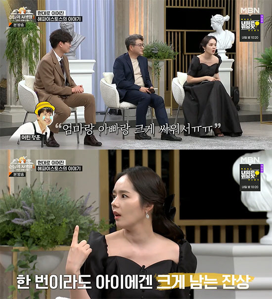 han-ga-in