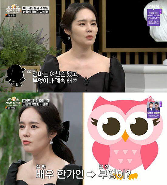 han-ga-in