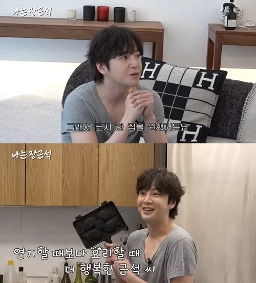 Jang Geun-suk
