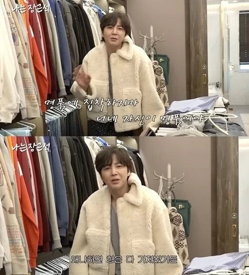 Jang Geun-suk