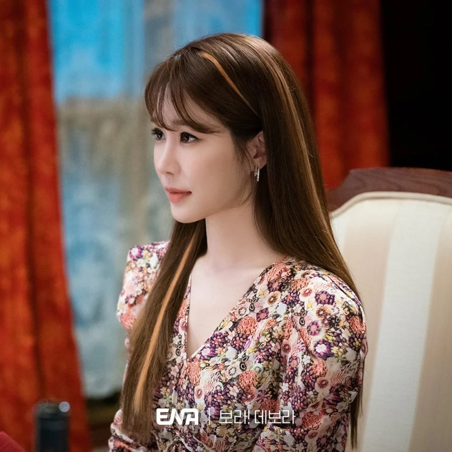 yoo in na