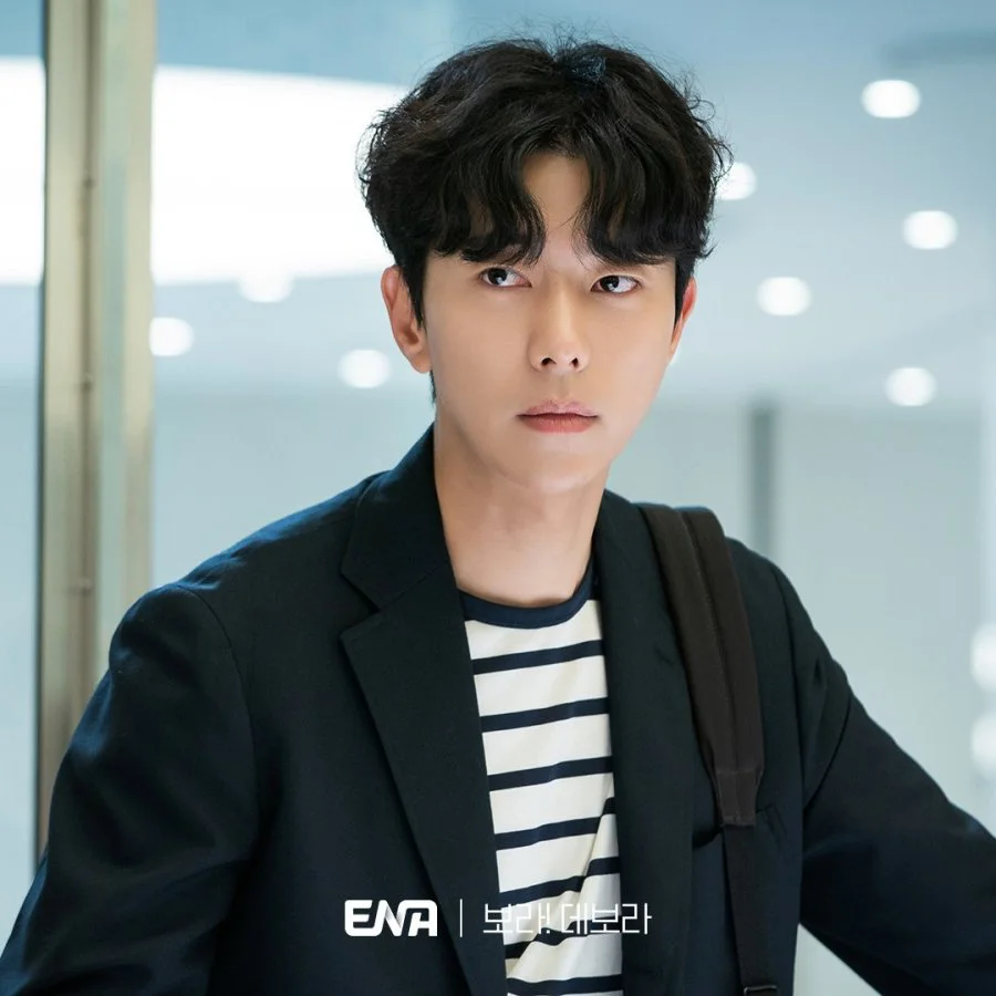Yoon Hyun Min
