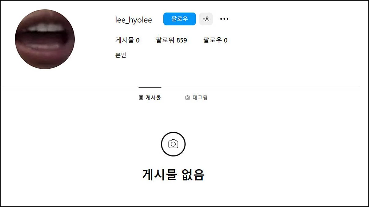 Lee Hyori