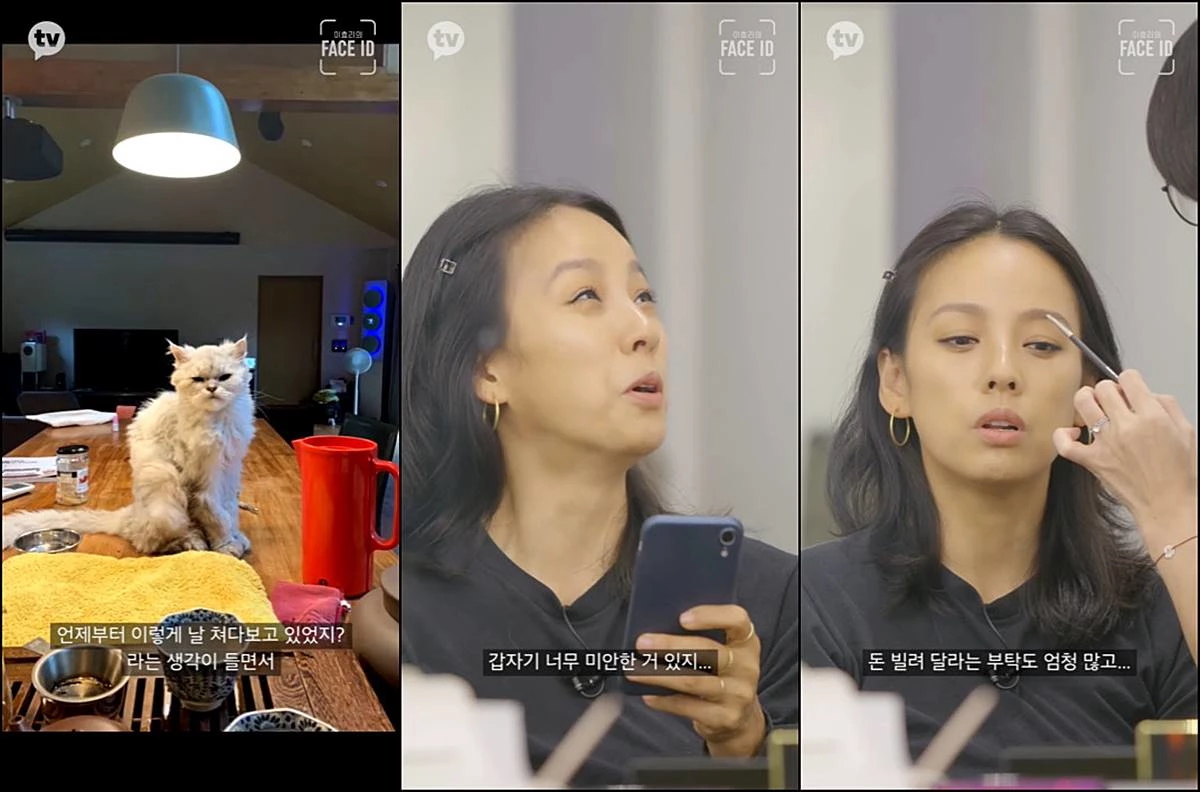 Lee Hyori