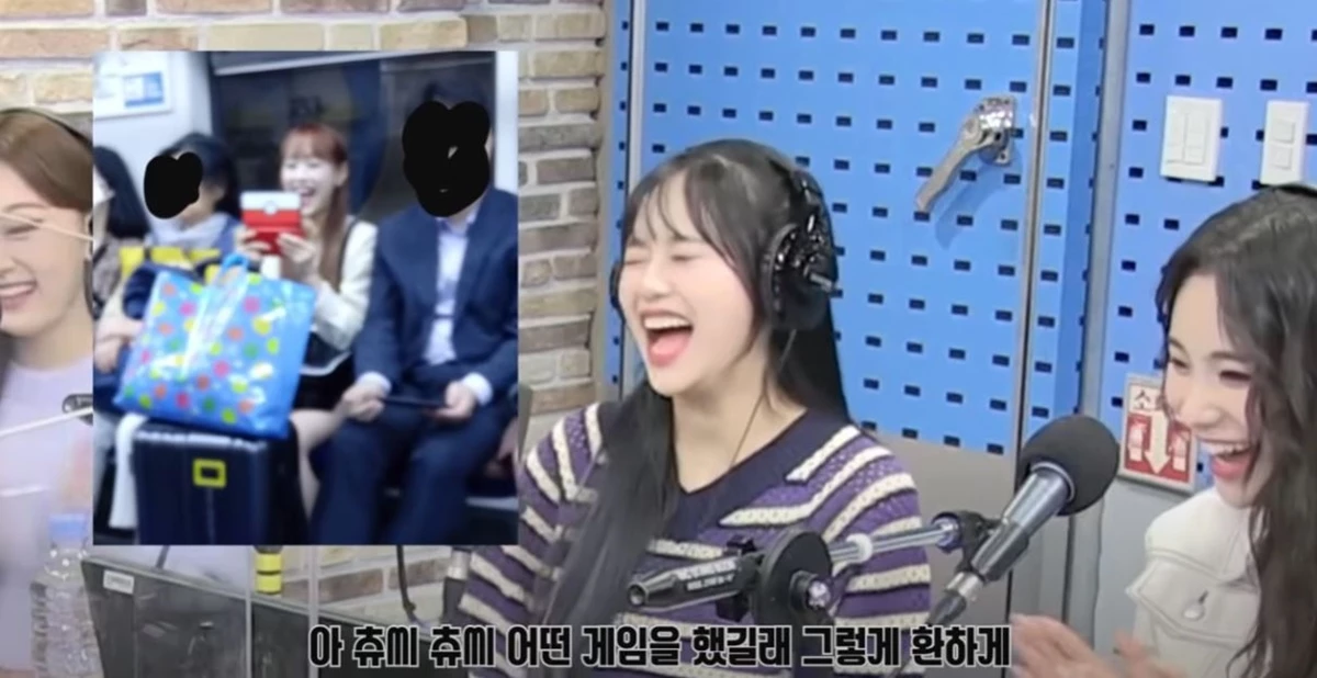 chuu