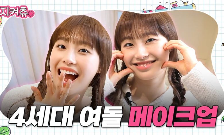 chuu