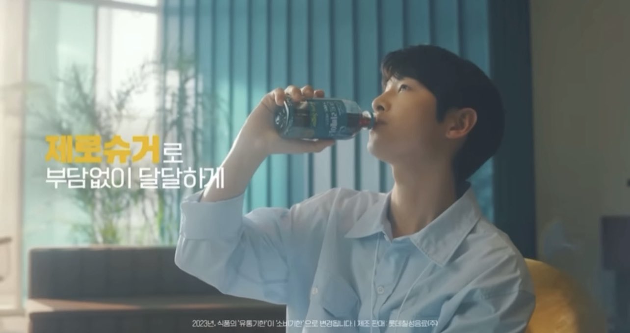 song-joong-ki