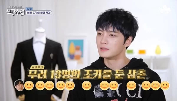 Jaejoong Kim