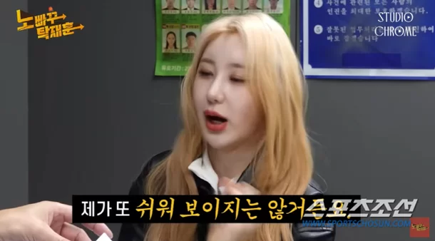 lee chaeyeon