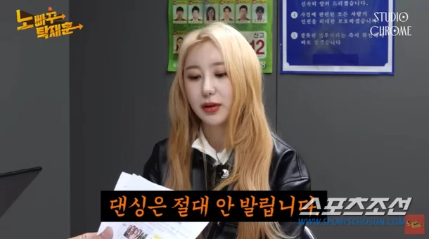 lee chaeyeon