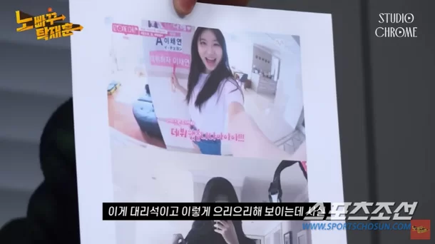 lee chaeyeon