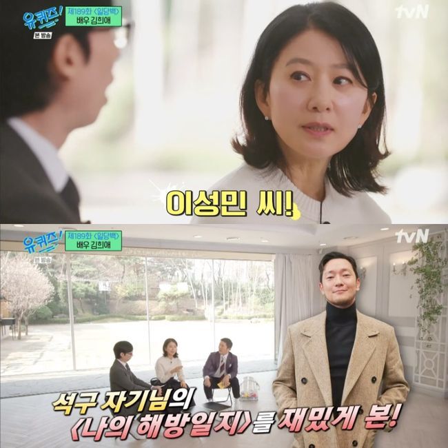 kim-hee-ae