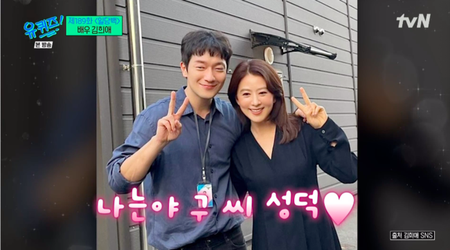 kim-hee-ae